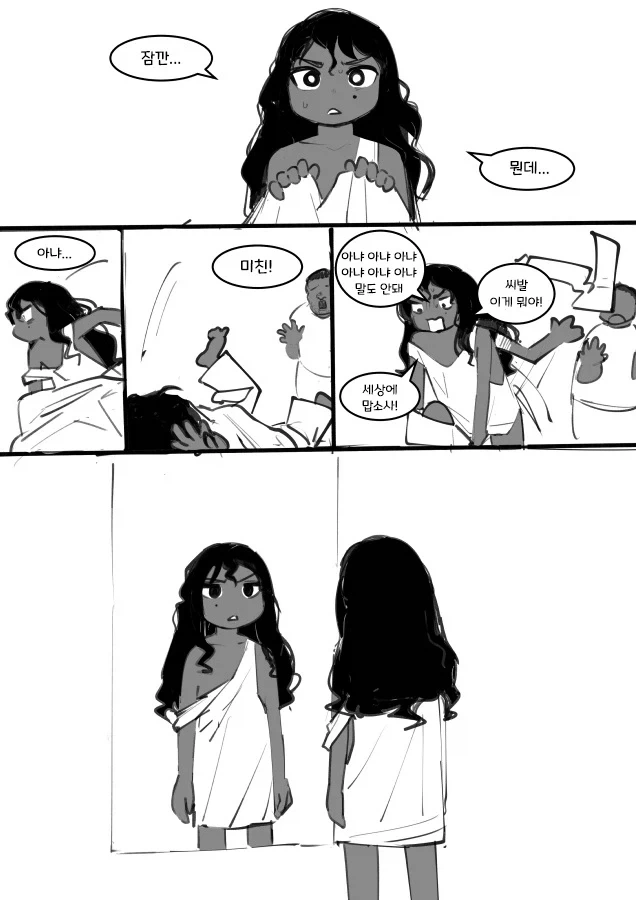manga_76364742_b337_011.webp