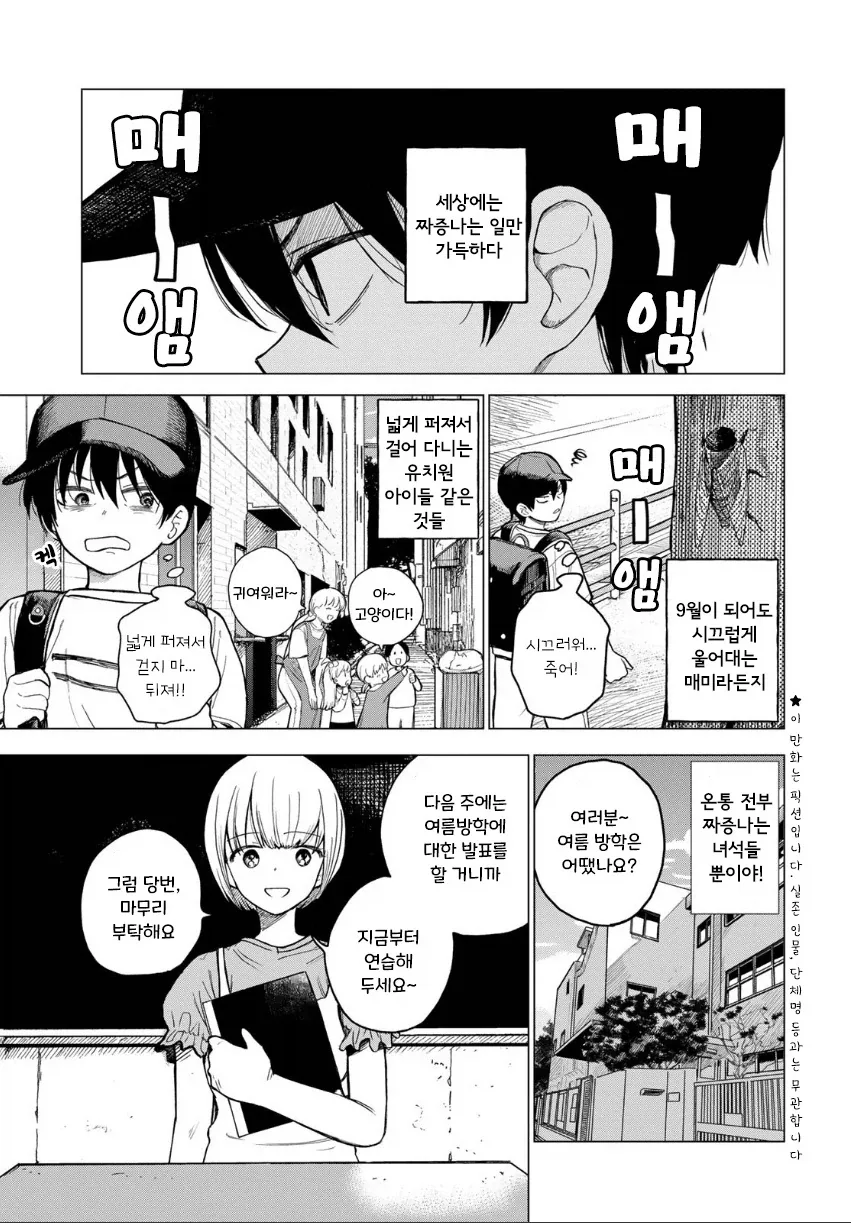 manga_76364779_b66b_003.webp