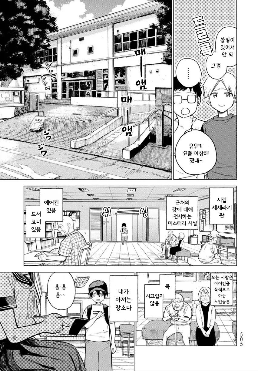 manga_76364779_b66b_005.webp