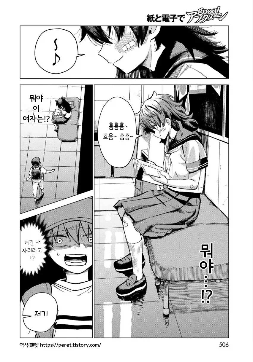 manga_76364779_b66b_006.webp
