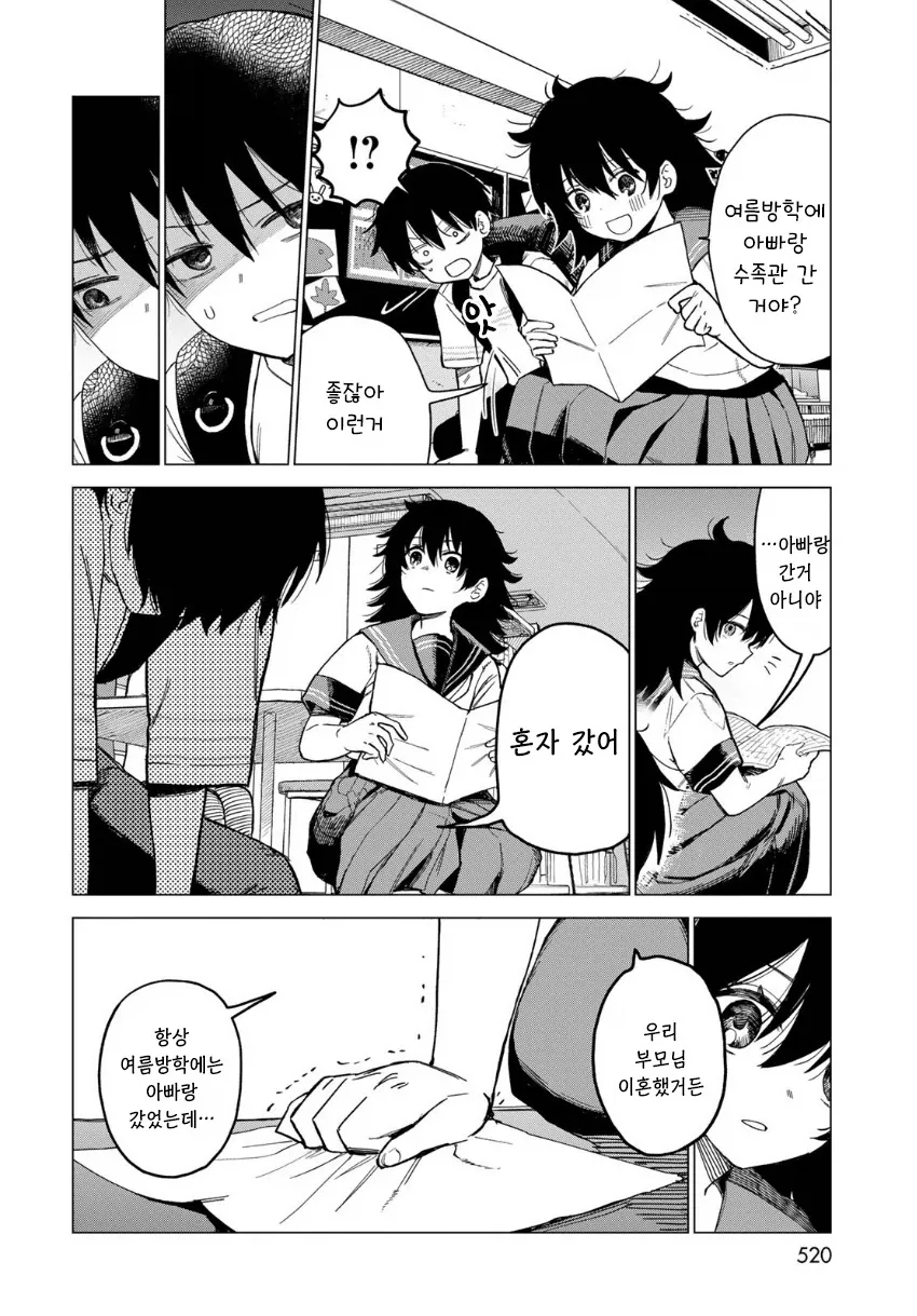 manga_76364779_b66b_020.webp