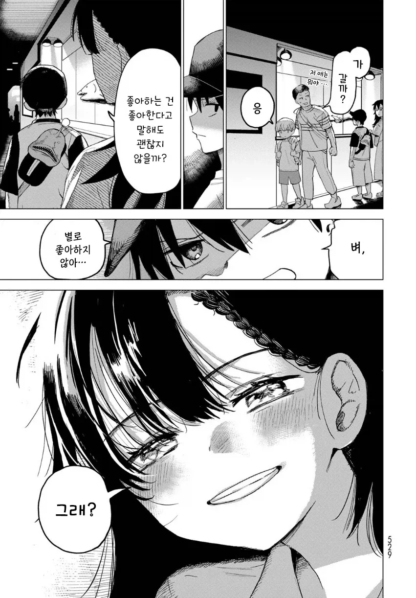 manga_76364779_b66b_029.webp