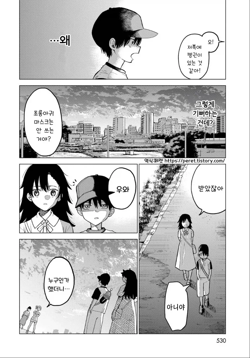 manga_76364779_b66b_030.webp