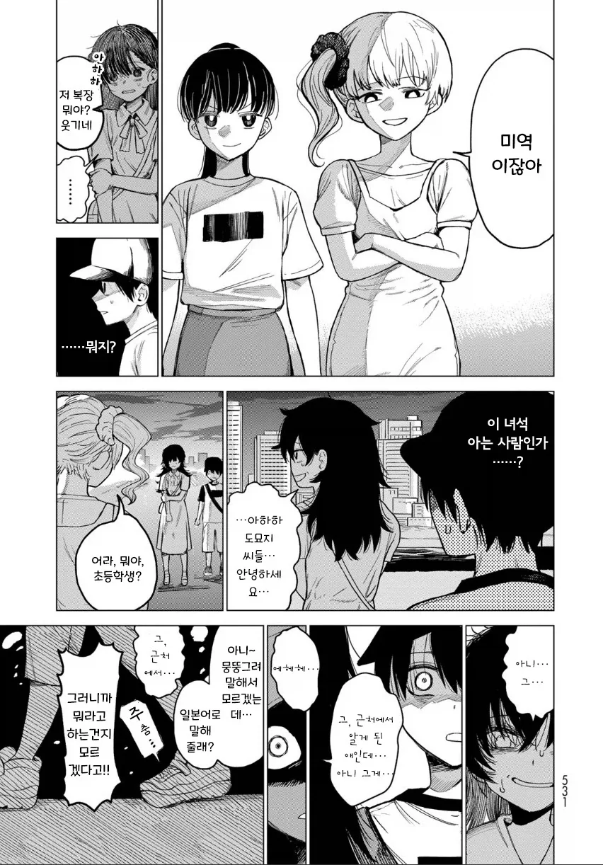 manga_76364779_b66b_031.webp