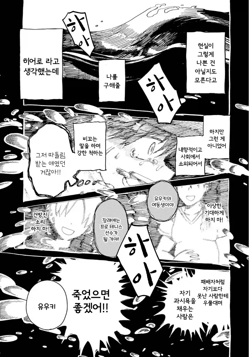 manga_76364779_b66b_033.webp
