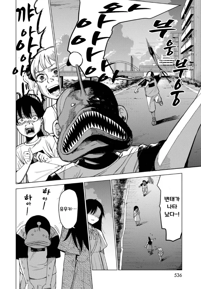 manga_76364779_b66b_036.webp