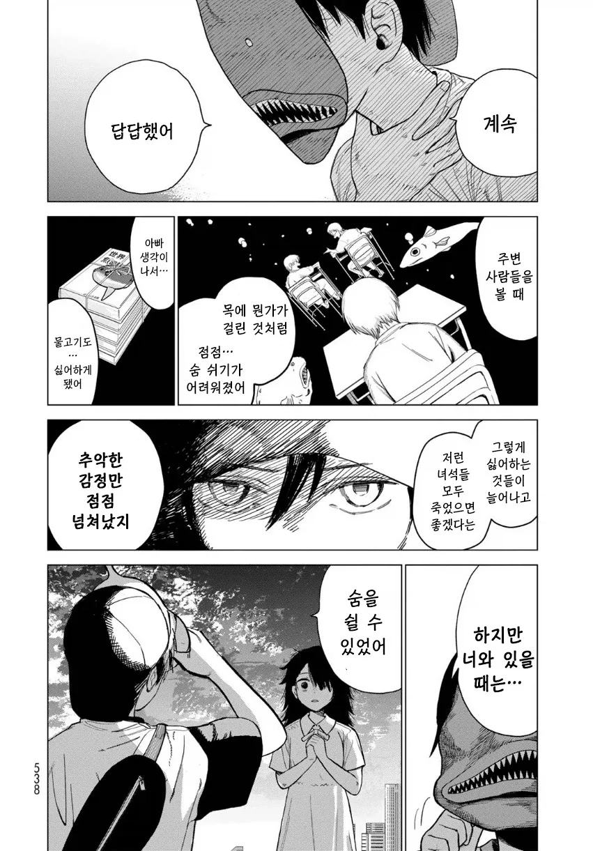 manga_76364779_b66b_038.webp
