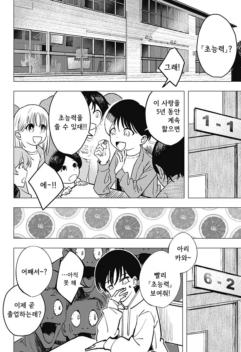 manga_76364810_7f3f_003.webp