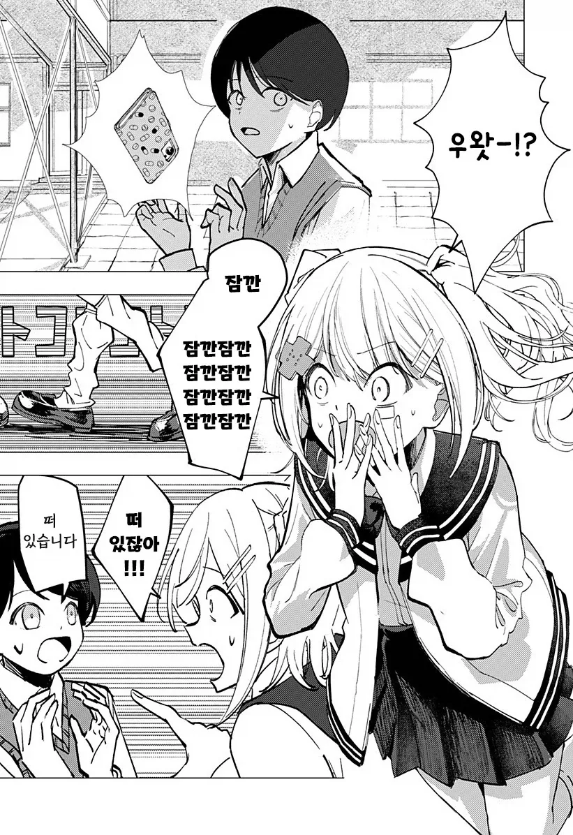 manga_76364810_7f3f_009.webp