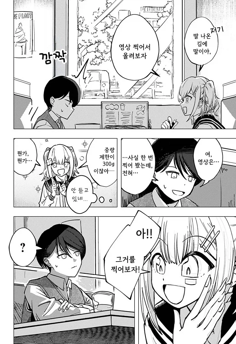 manga_76364810_7f3f_015.webp