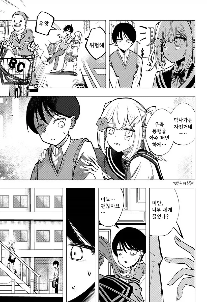 manga_76364810_7f3f_028.webp