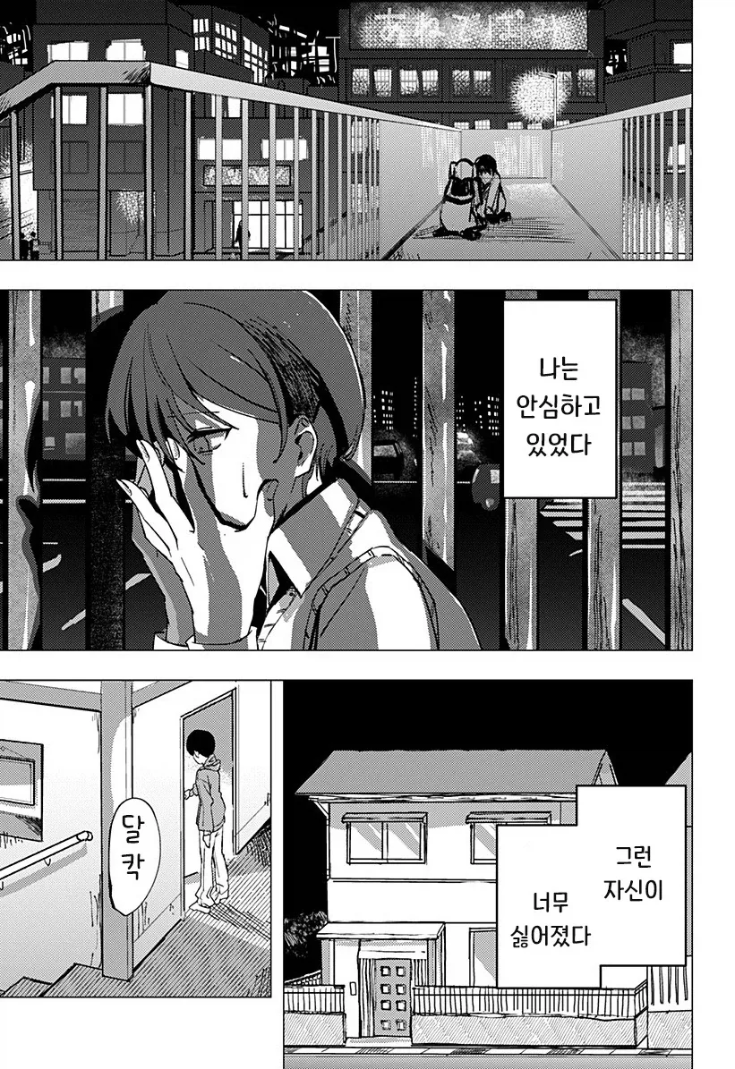 manga_76364810_7f3f_032.webp
