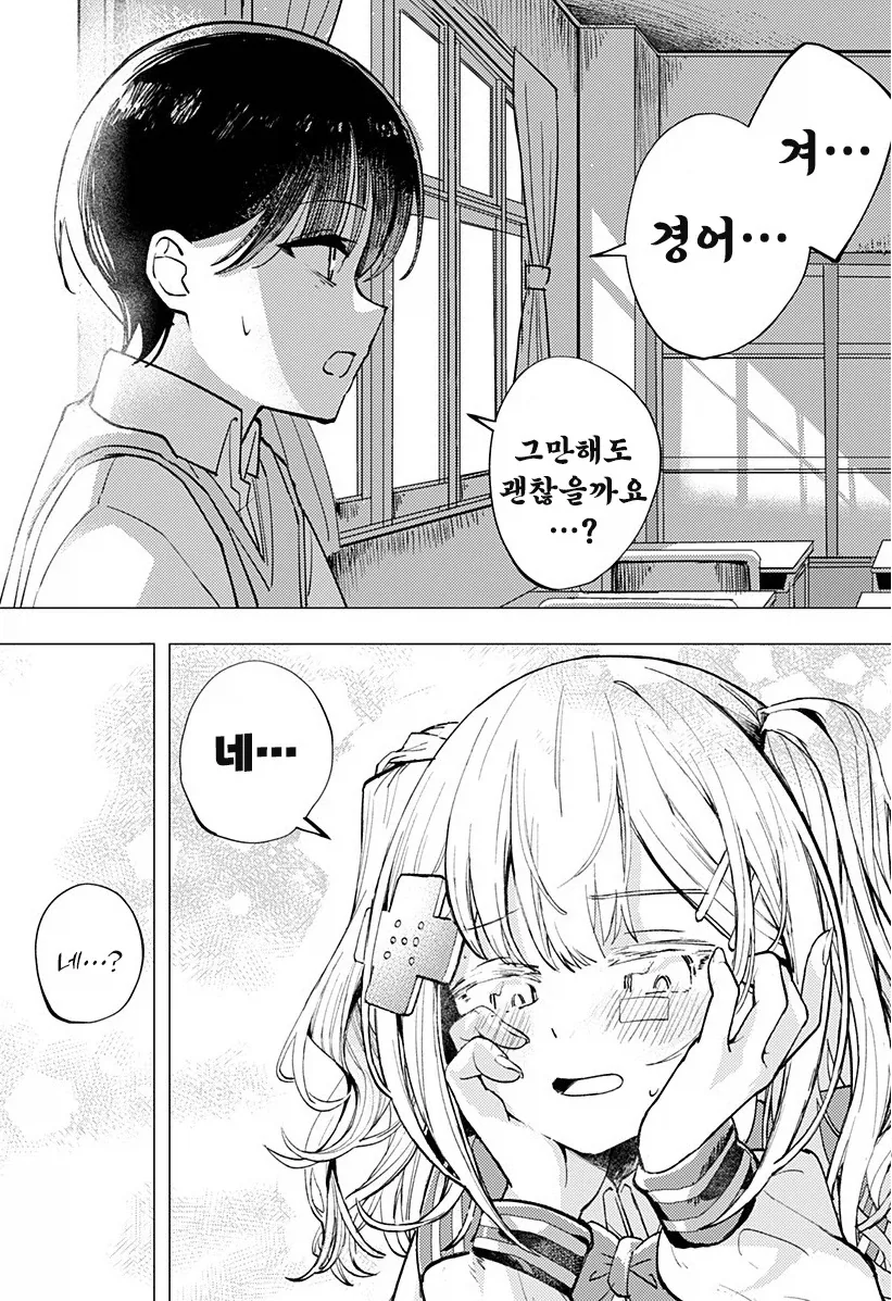 manga_76364810_7f3f_050.webp