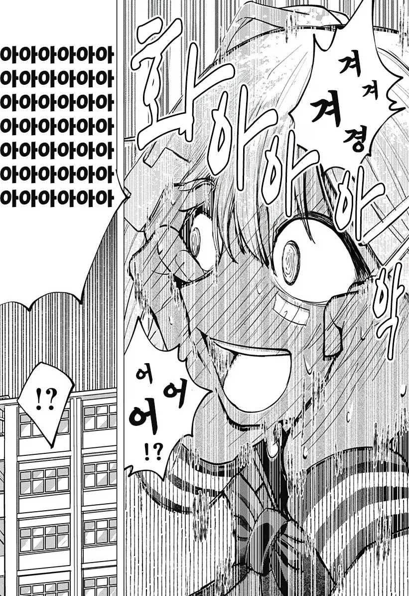 manga_76364810_7f3f_051.webp