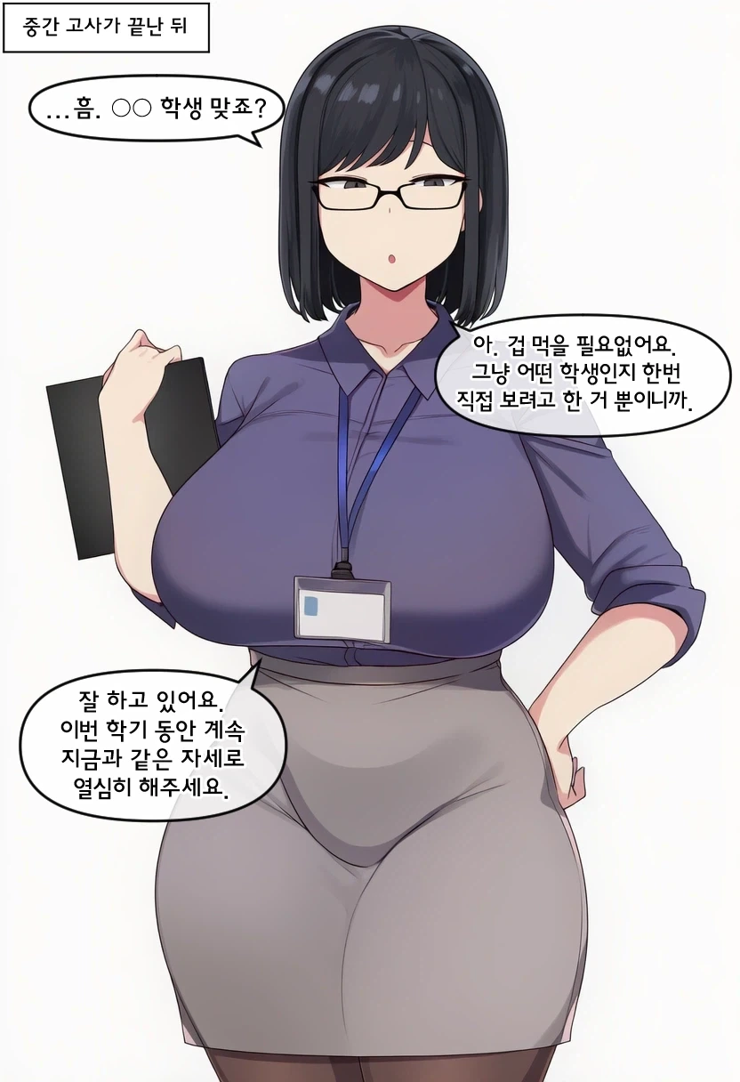 manga_76364860_2bfd_002.webp