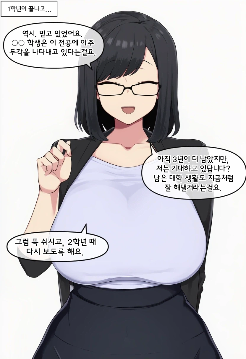 manga_76364860_2bfd_004.webp