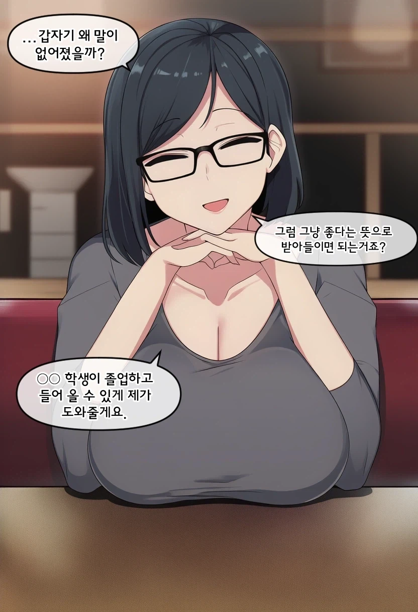 manga_76364860_2bfd_011.webp