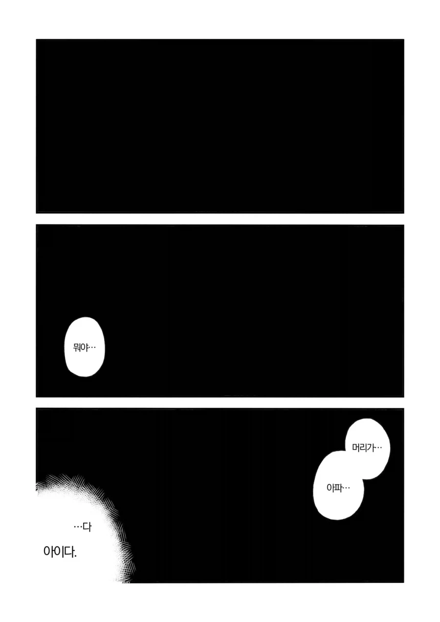 manga_76364982_8c3d_003.webp