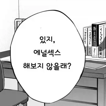 블리치) 이론상 고점 하나는 높은 캐릭터.manga 대표 이미지