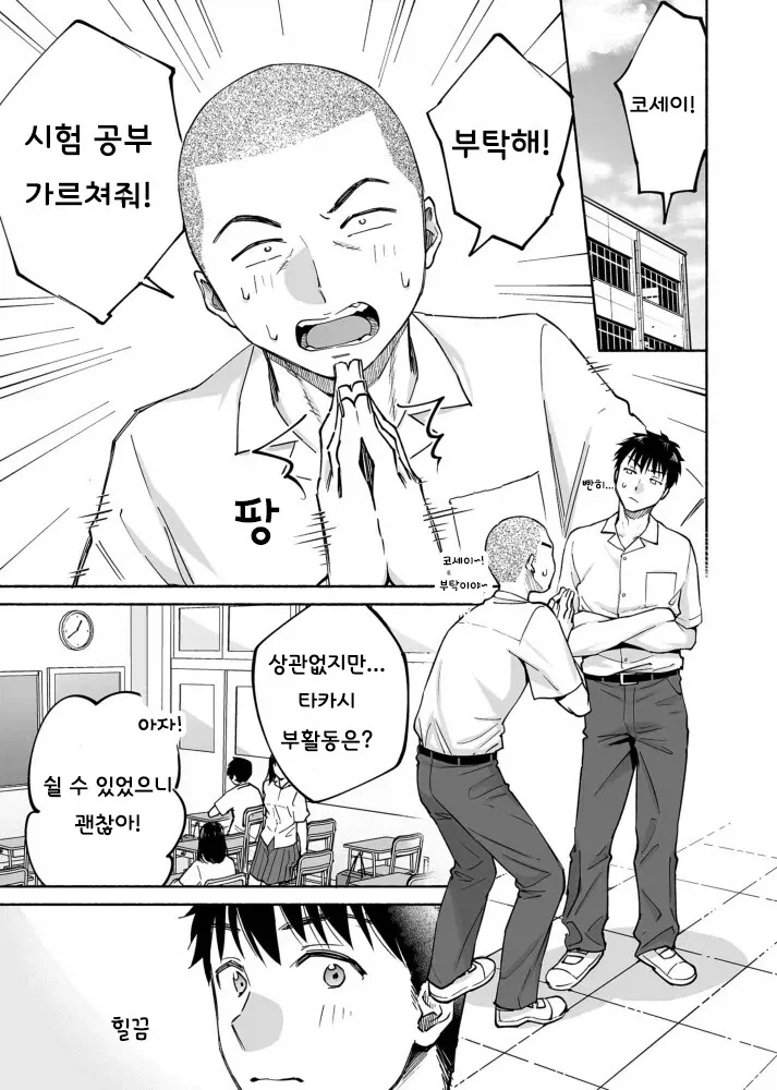 manga_76365143_cdf2_002.webp