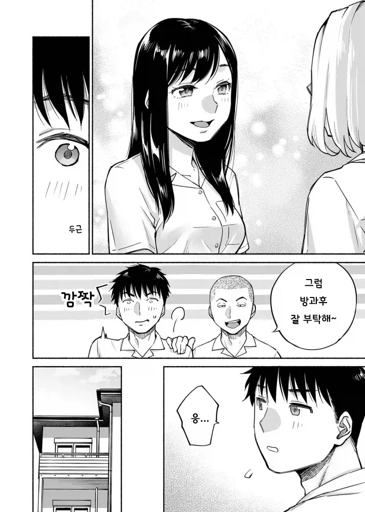 manga_76365143_cdf2_003.webp