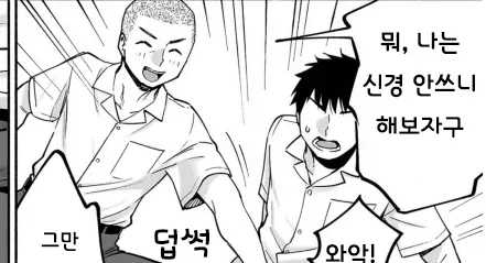 manga_76365143_cdf2_010.webp