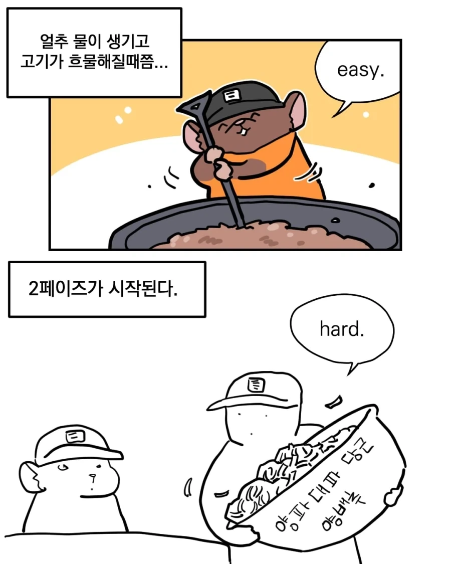 manga_76365466_1f41_007.webp