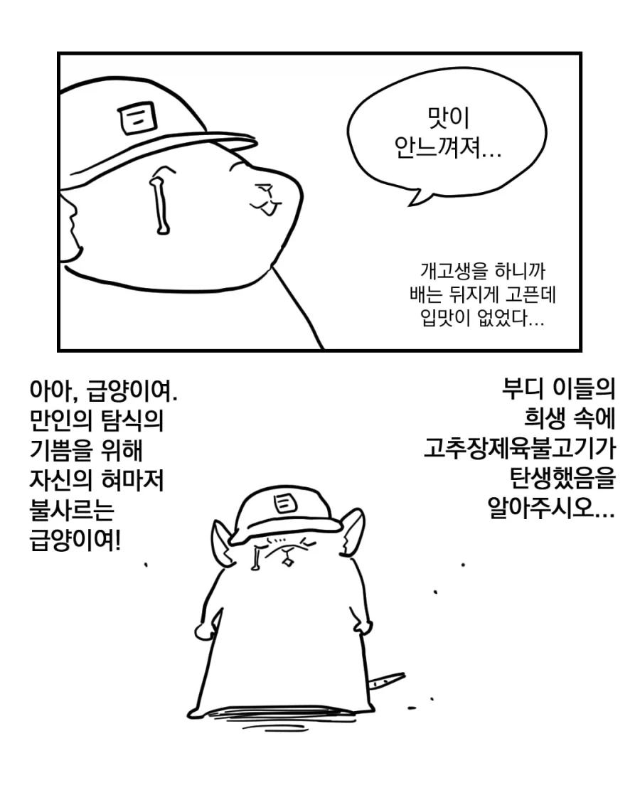 manga_76365466_1f41_011.webp