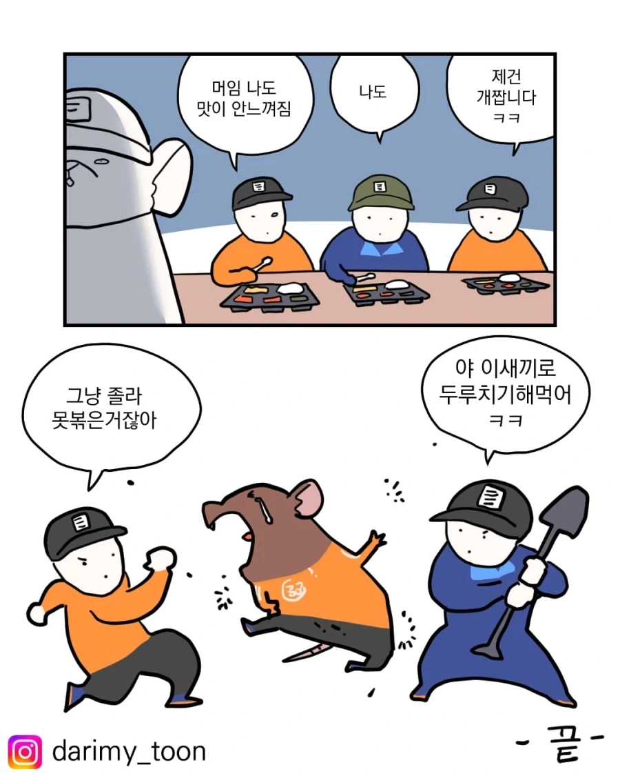 manga_76365466_1f41_012.webp