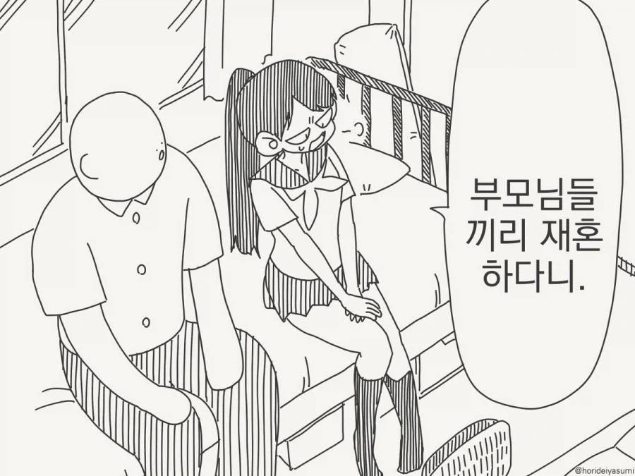 하룻밤의 실수 후 잊어버리자고 하는 여사친.manga 대표 이미지
