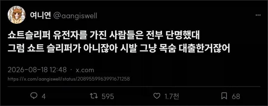 거유녀 젖 짜는 만화.manga 대표 이미지