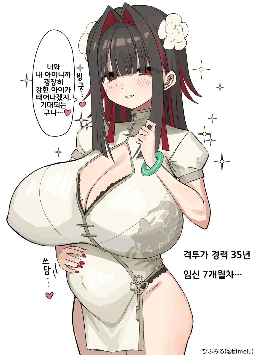 manga_76365795_fcf3_002.webp