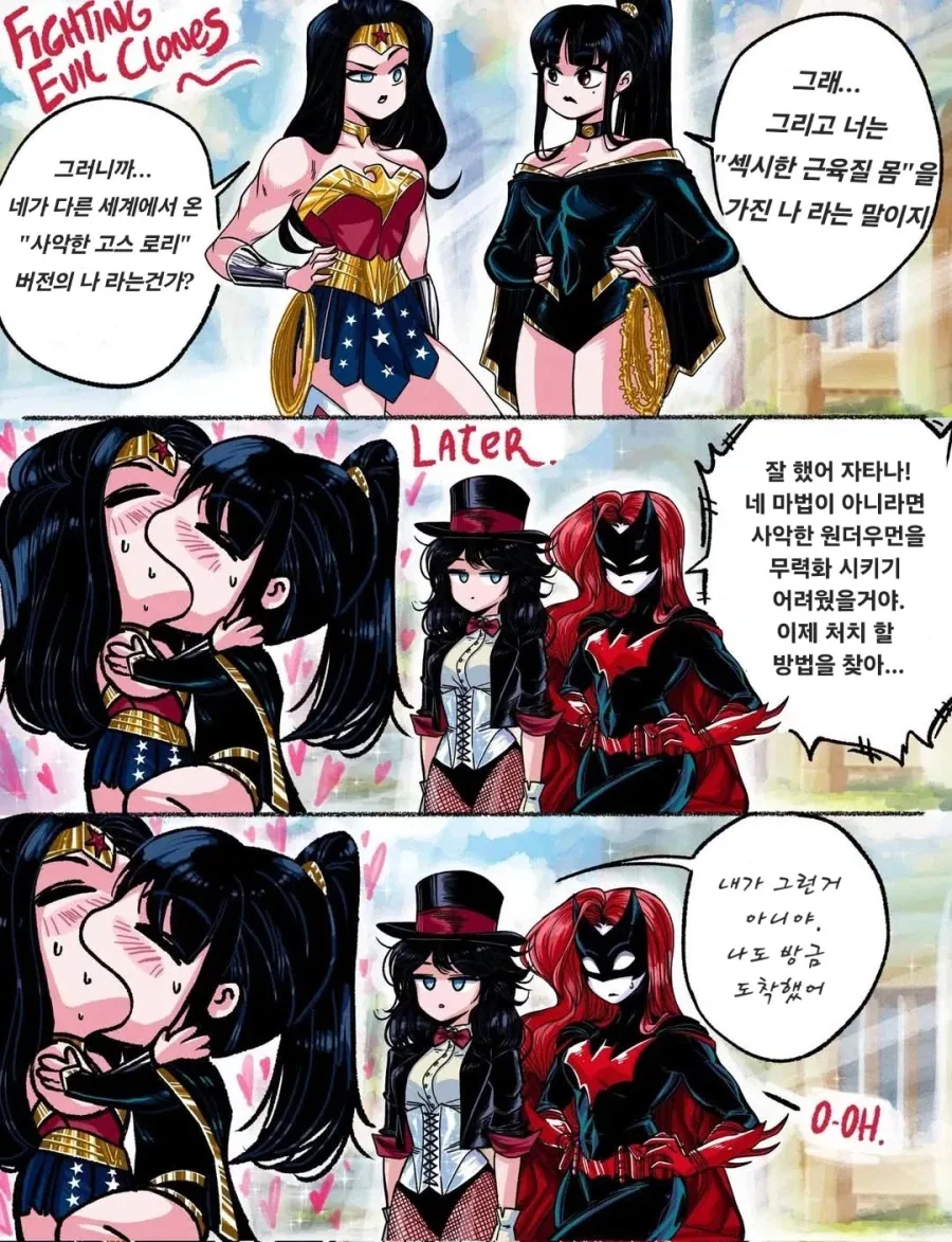 드래곤메이드가 주인님한테 각인하는.manwha 대표 이미지