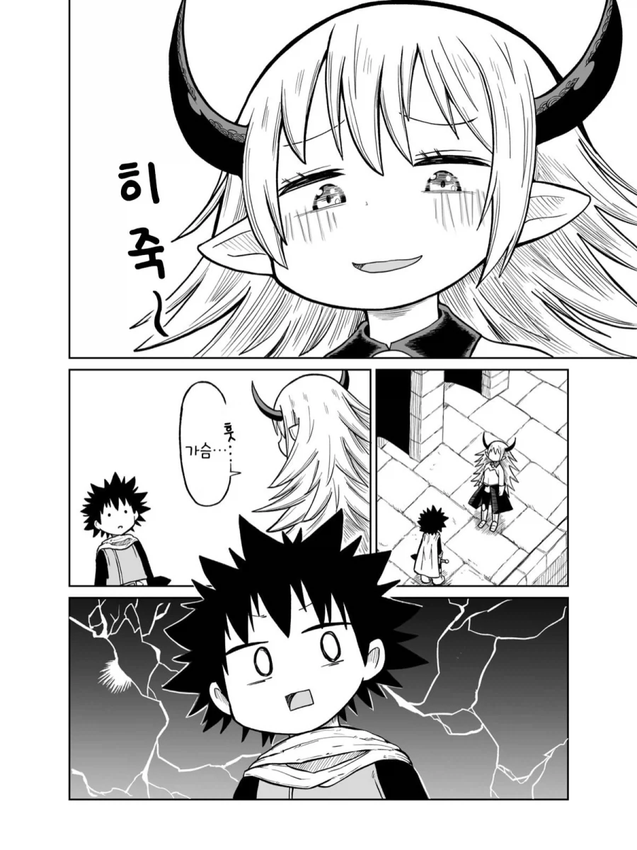 manga_76366655_7b6c_002.webp