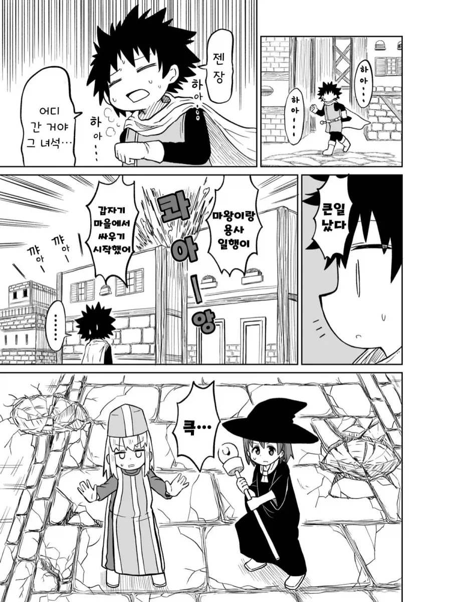 manga_76366655_7b6c_009.webp