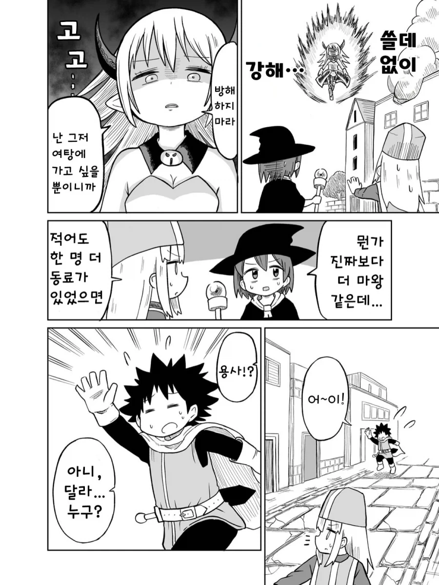 manga_76366655_7b6c_010.webp