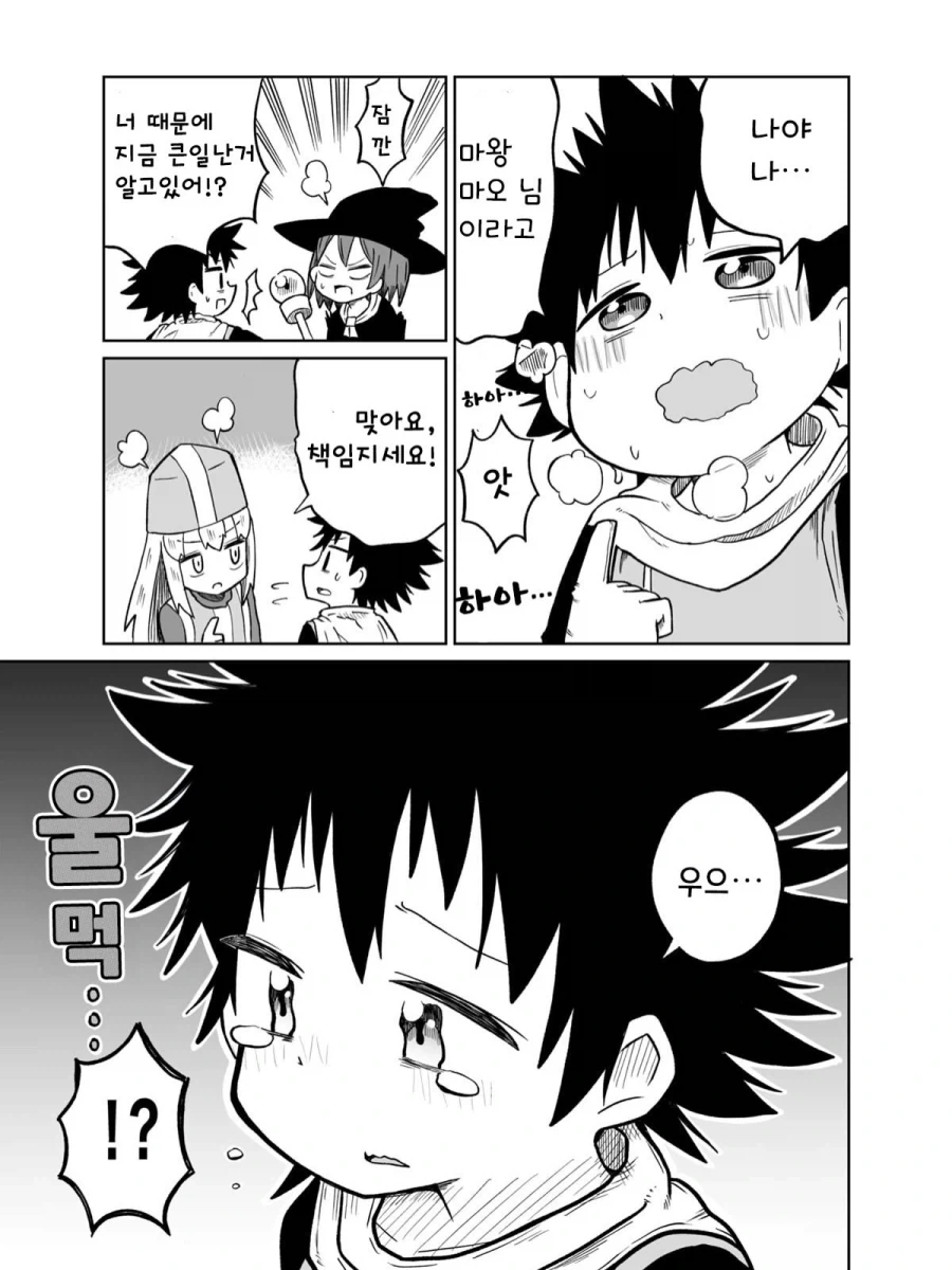 manga_76366655_7b6c_011.webp
