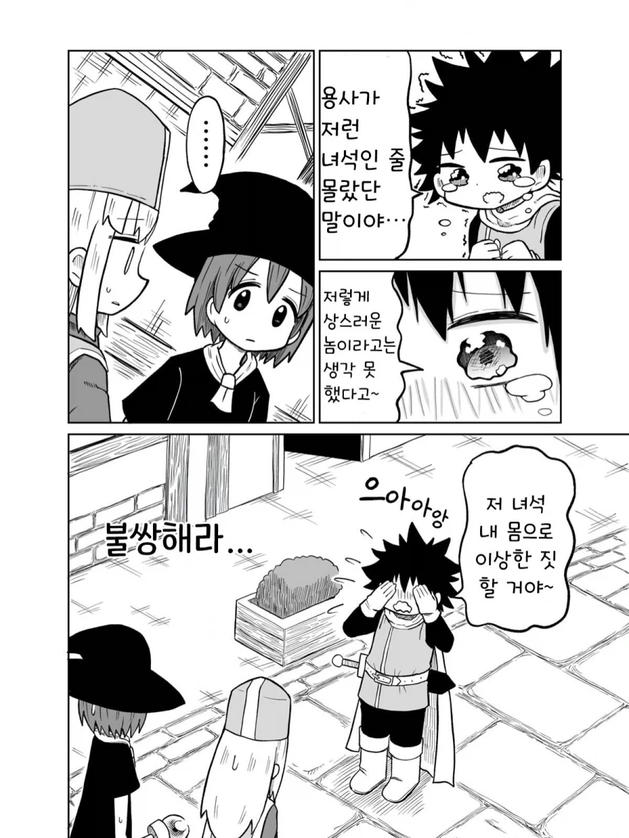 manga_76366655_7b6c_012.webp