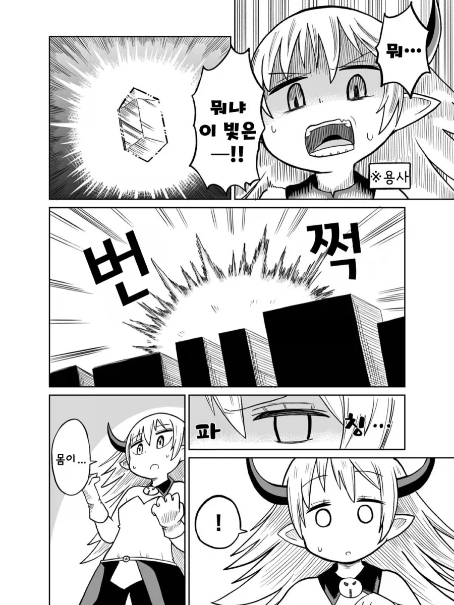 manga_76366655_7b6c_016.webp