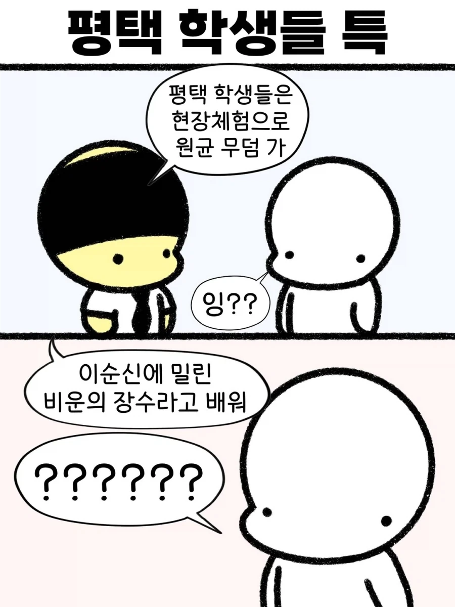 [누설] 스파이패밀리) 귀욤 귀욤한 에피소드가 마지막에 ... 대표 이미지