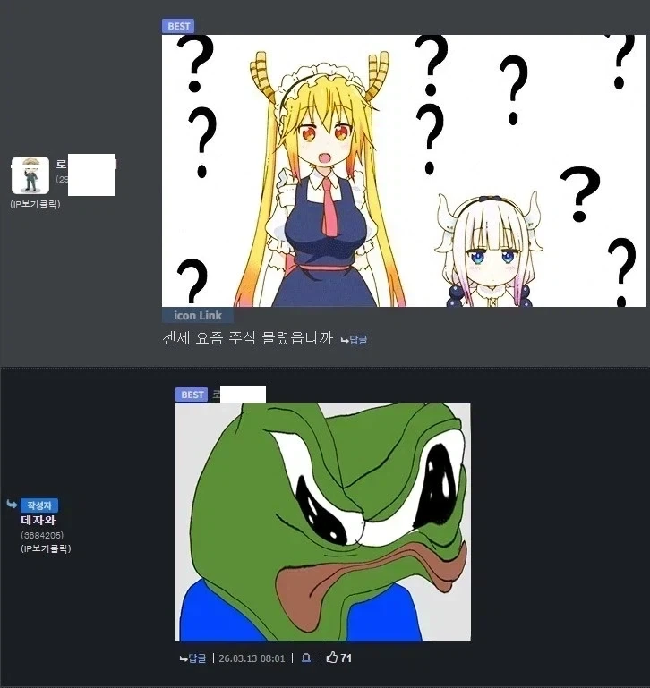 manga_76366841_d5cb_002.webp