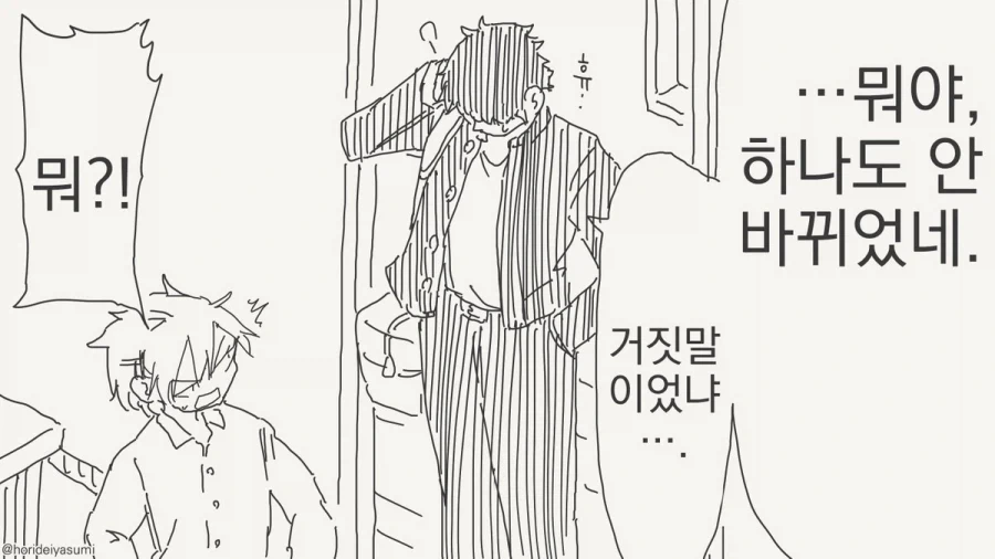 manga_76367565_3c71_002.webp