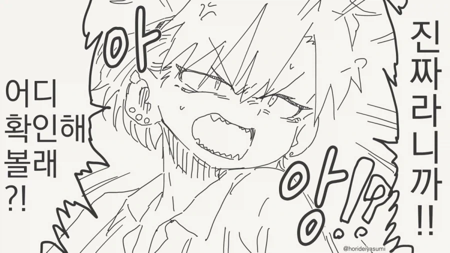 manga_76367565_3c71_003.webp