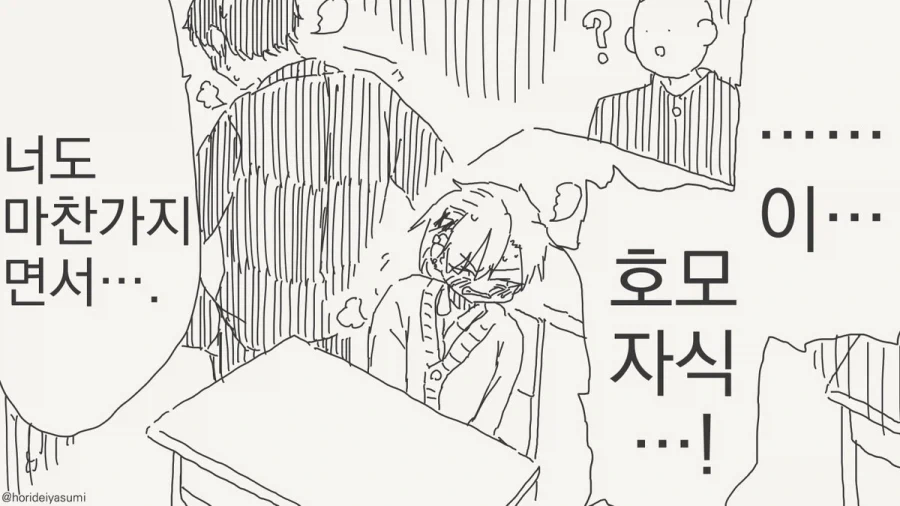 manga_76367565_3c71_004.webp
