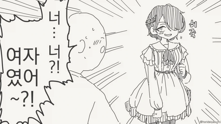 manga_76367660_b46c_002.webp
