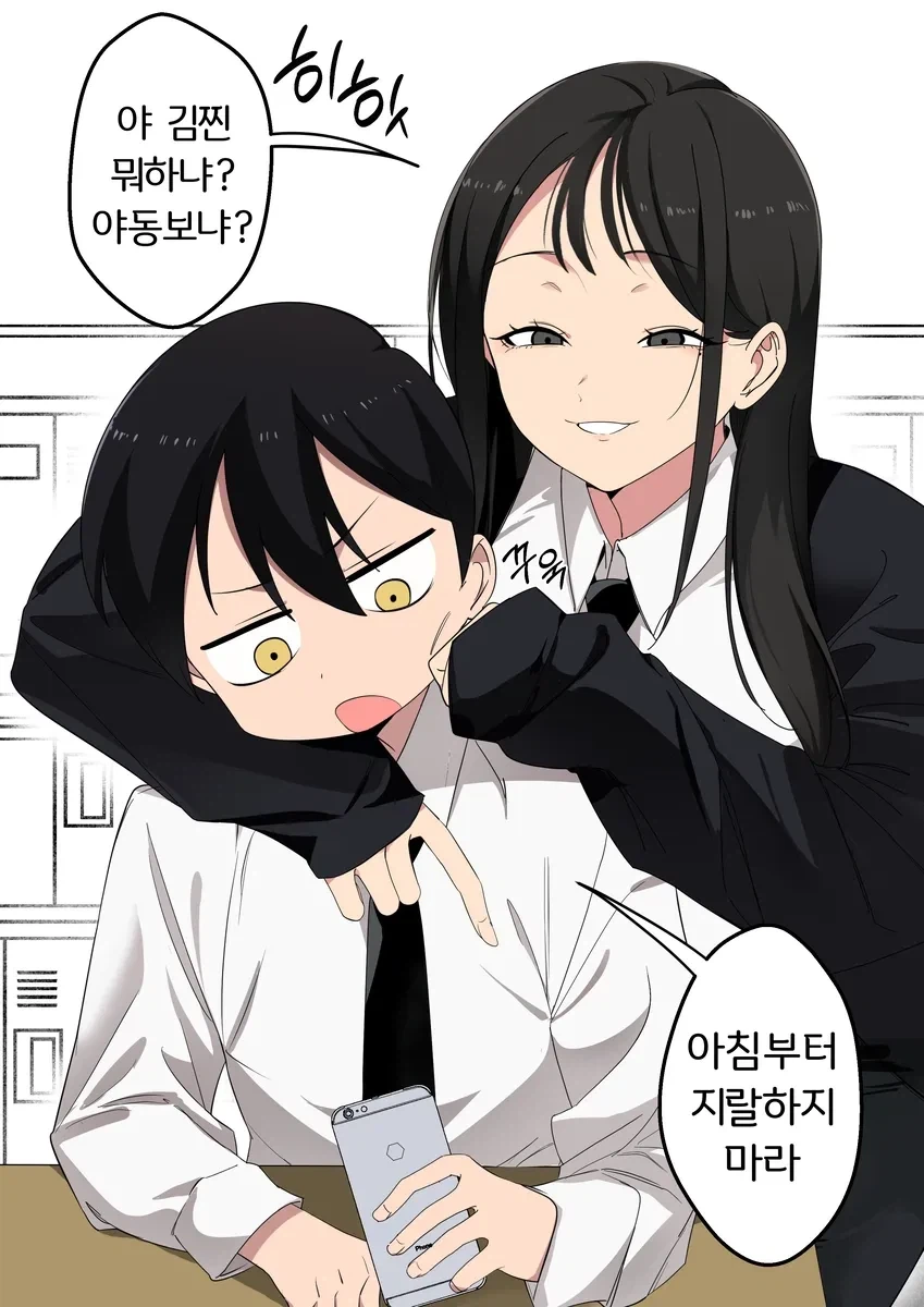 혈압측정하는 만화 대표 이미지