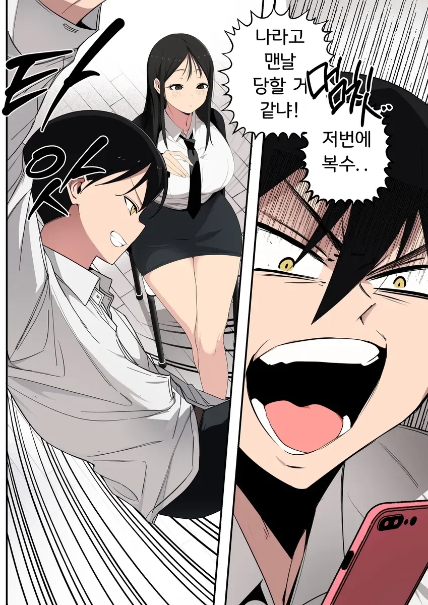 manga_76368097_b45b_004.webp