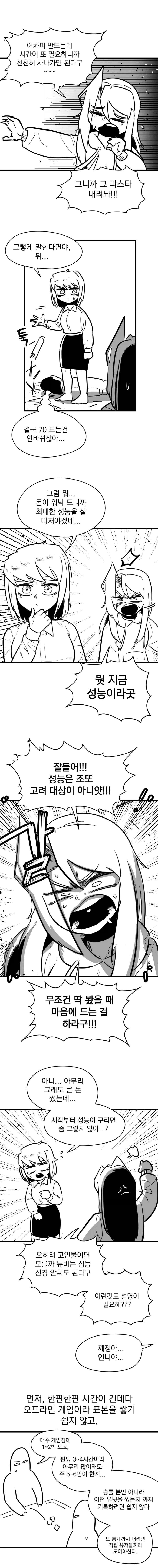 마법소녀를 굴복시키다 대표 이미지
