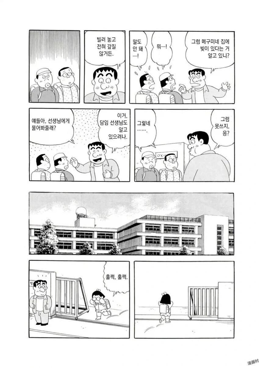 manga_76368965_032c_008.webp
