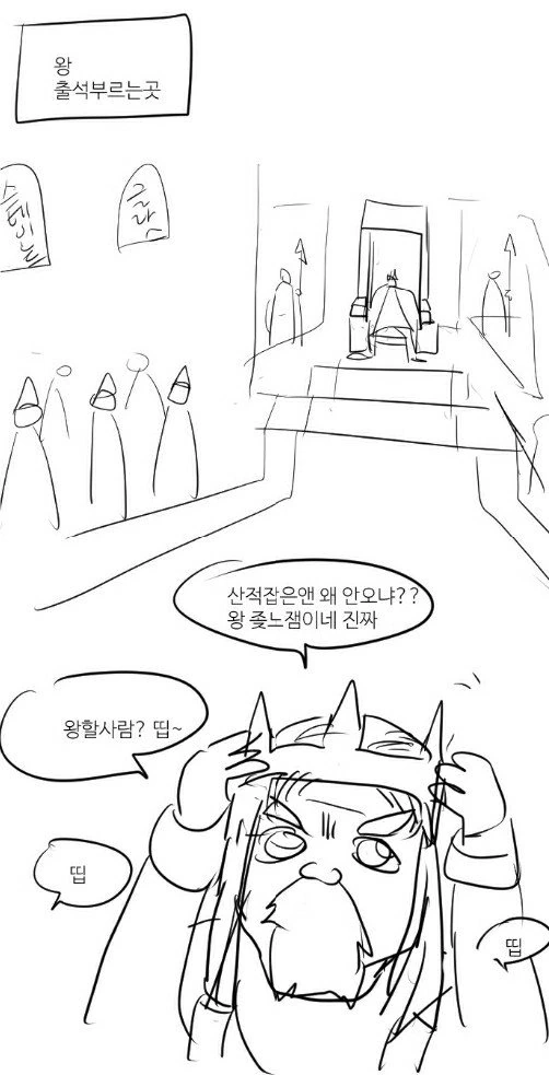 타임캡슐 열어보는 만화 대표 이미지